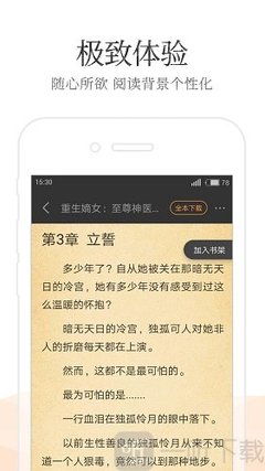 菲律宾 订餐 app_V5.90.43